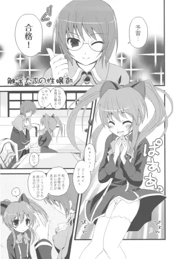 [Ayuya] Bankoku A Hakurankai -Samoyedest Yorozu Soushuuhen- Fhentai - Page 47