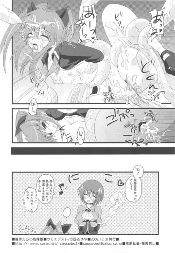 [Ayuya] Bankoku A Hakurankai -Samoyedest Yorozu Soushuuhen- Fhentai - Page 52