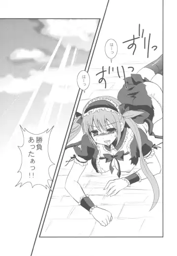 [Ayuya] Bankoku A Hakurankai -Samoyedest Yorozu Soushuuhen- Fhentai - Page 59