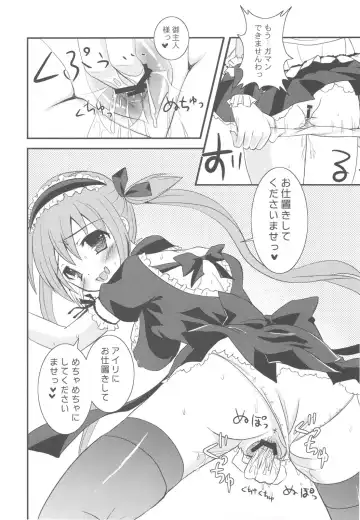 [Ayuya] Bankoku A Hakurankai -Samoyedest Yorozu Soushuuhen- Fhentai - Page 62