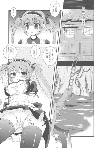 [Ayuya] Bankoku A Hakurankai -Samoyedest Yorozu Soushuuhen- Fhentai - Page 63