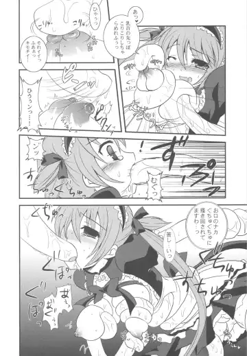 [Ayuya] Bankoku A Hakurankai -Samoyedest Yorozu Soushuuhen- Fhentai - Page 66