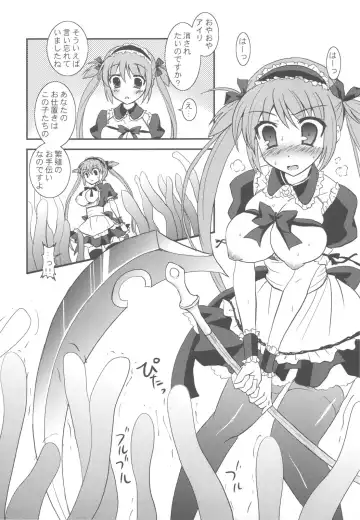 [Ayuya] Bankoku A Hakurankai -Samoyedest Yorozu Soushuuhen- Fhentai - Page 68