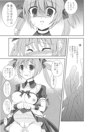 [Ayuya] Bankoku A Hakurankai -Samoyedest Yorozu Soushuuhen- Fhentai - Page 69