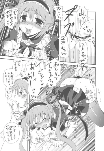 [Ayuya] Bankoku A Hakurankai -Samoyedest Yorozu Soushuuhen- Fhentai - Page 71