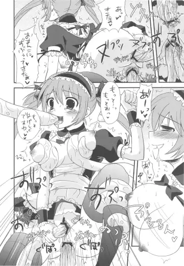 [Ayuya] Bankoku A Hakurankai -Samoyedest Yorozu Soushuuhen- Fhentai - Page 72