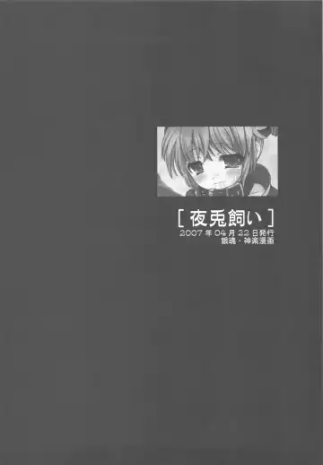 [Ayuya] Bankoku A Hakurankai -Samoyedest Yorozu Soushuuhen- Fhentai - Page 78