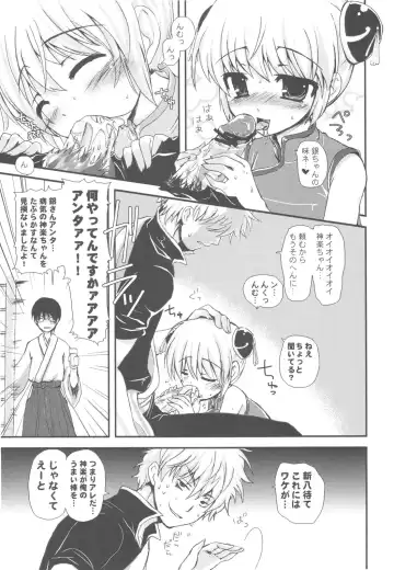 [Ayuya] Bankoku A Hakurankai -Samoyedest Yorozu Soushuuhen- Fhentai - Page 81