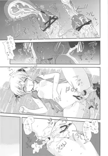 [Ayuya] Bankoku A Hakurankai -Samoyedest Yorozu Soushuuhen- Fhentai - Page 89