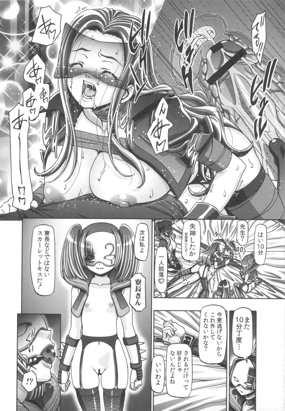 [Kousaka Jun] NYOTAI DRIVER Fhentai - Page 14