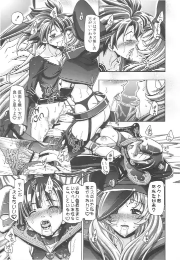 [Kousaka Jun] NYOTAI DRIVER Fhentai - Page 19