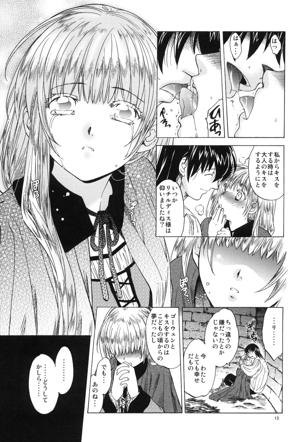 [Heizo - Kitoen] Saint Foire Festival 3 Fhentai - Page 12