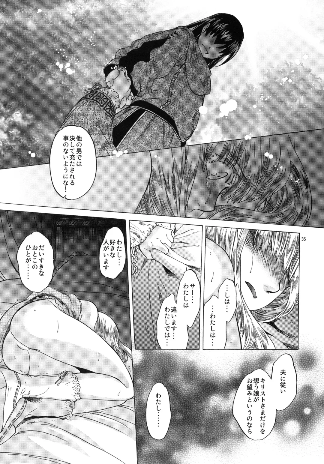 [Heizo - Kitoen] Saint Foire Festival 3 Fhentai - Page 34