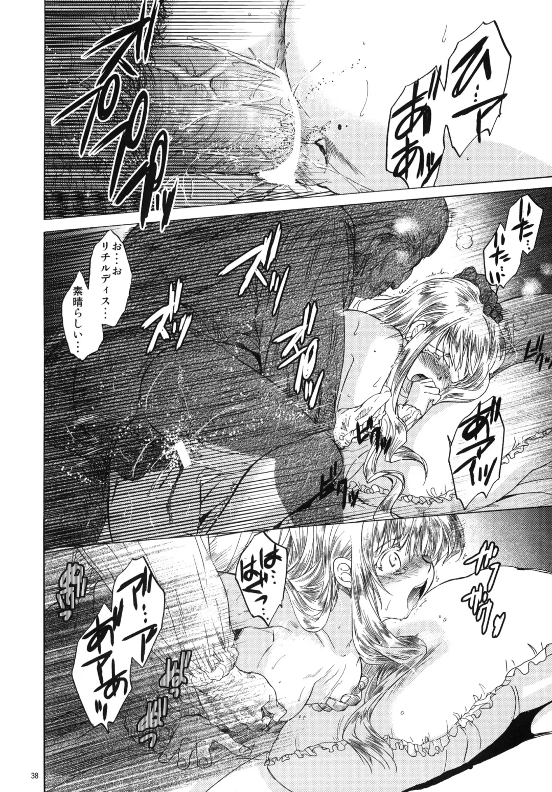 [Heizo - Kitoen] Saint Foire Festival 3 Fhentai - Page 37