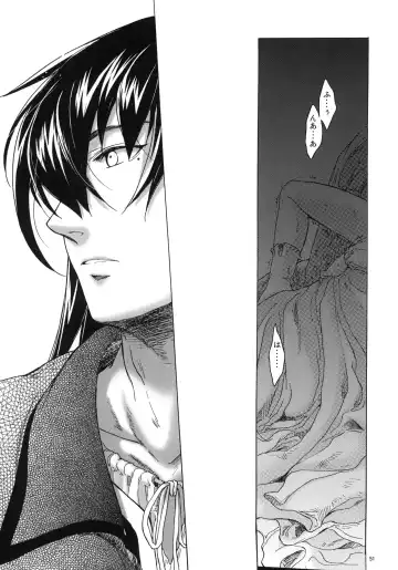 [Heizo - Kitoen] Saint Foire Festival 3 Fhentai - Page 50