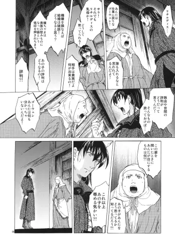 [Heizo - Kitoen] Saint Foire Festival 3 Fhentai - Page 55