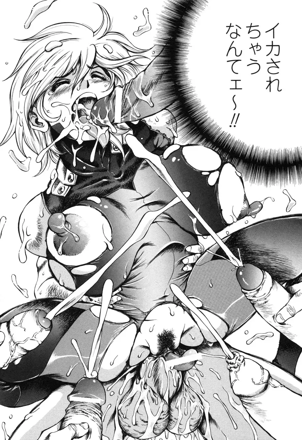 Rider Suit Heroine Anthology Comics 2 Fhentai - Page 77