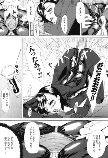 Rider Suit Heroine Anthology Comics 2 Fhentai - Page 105