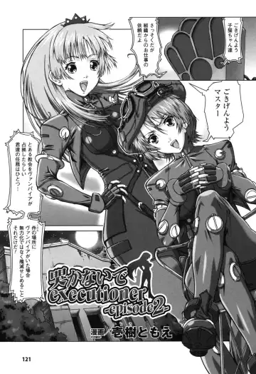 Rider Suit Heroine Anthology Comics 2 Fhentai - Page 123