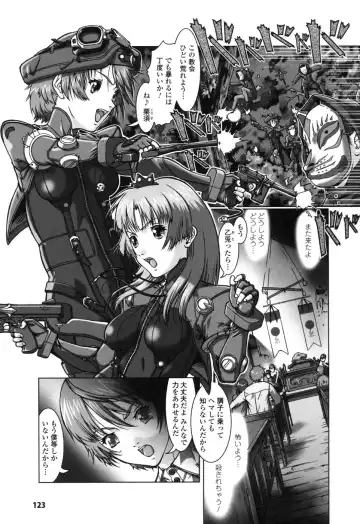 Rider Suit Heroine Anthology Comics 2 Fhentai - Page 125