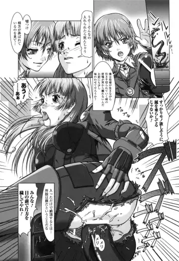 Rider Suit Heroine Anthology Comics 2 Fhentai - Page 131