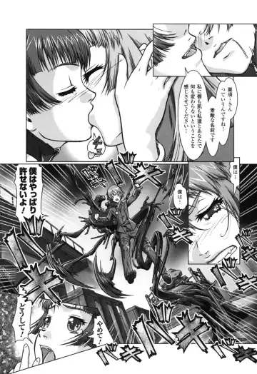 Rider Suit Heroine Anthology Comics 2 Fhentai - Page 139