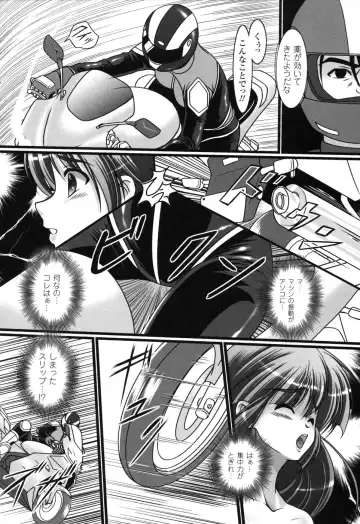 Rider Suit Heroine Anthology Comics 2 Fhentai - Page 146