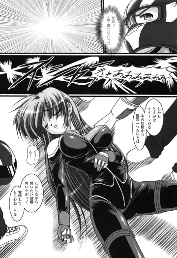 Rider Suit Heroine Anthology Comics 2 Fhentai - Page 147