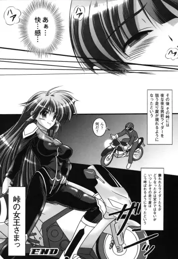 Rider Suit Heroine Anthology Comics 2 Fhentai - Page 160