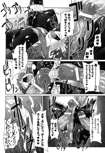 Rider Suit Heroine Anthology Comics 2 Fhentai - Page 36