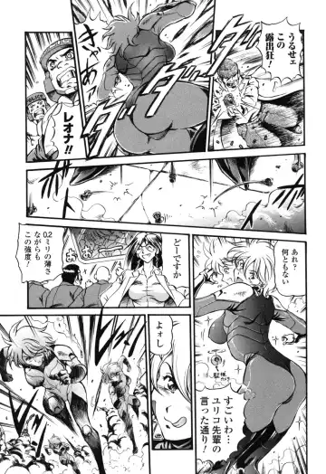 Rider Suit Heroine Anthology Comics 2 Fhentai - Page 65