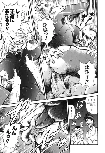 Rider Suit Heroine Anthology Comics 2 Fhentai - Page 75