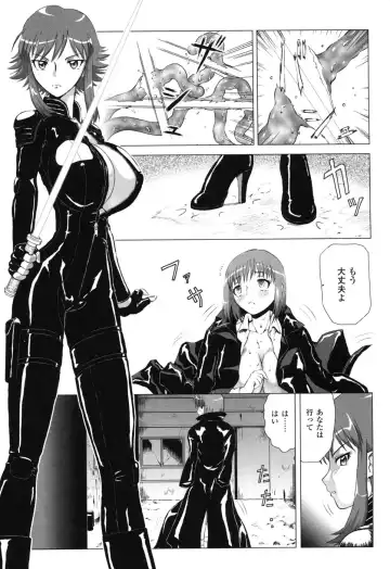 Rider Suit Heroine Anthology Comics 2 Fhentai - Page 81