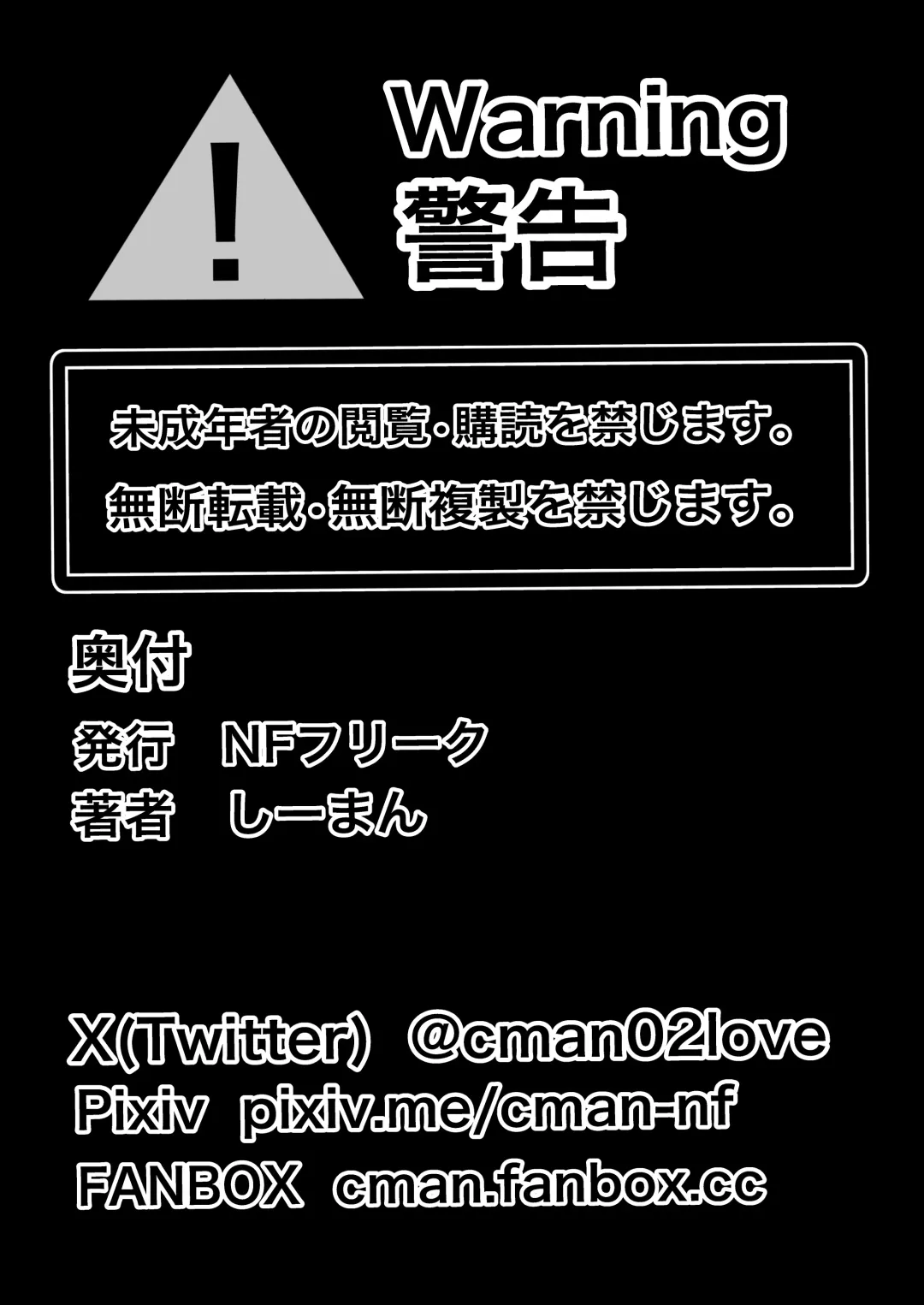 [Si-man] Insurance teacher Shinobu, 37 years old, K-cup - Older female who has awakened to her sexuality Fhentai - Page 63