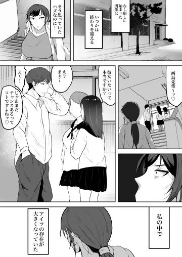 [Si-man] Insurance teacher Shinobu, 37 years old, K-cup - Older female who has awakened to her sexuality Fhentai - Page 39