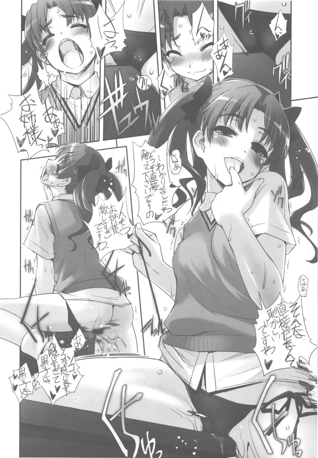 [Sasayuki] Toaru Kagaku de Tentacle Fhentai - Page 30