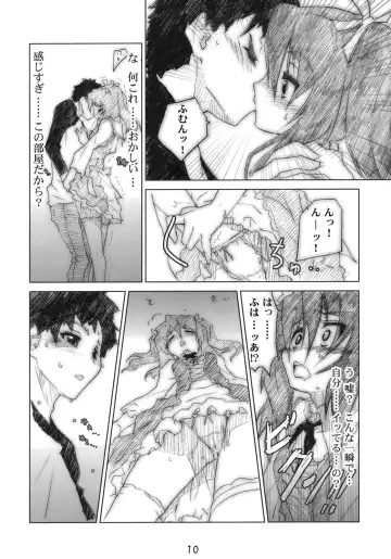 [Akata Izuki - Matsumori Shou] Q-pon 3! Fhentai - Page 10