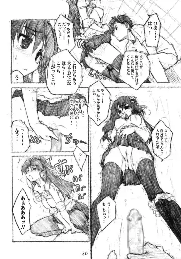 [Akata Izuki - Matsumori Shou] Q-pon 3! Fhentai - Page 30