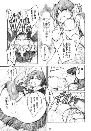 [Akata Izuki - Matsumori Shou] Q-pon 3! Fhentai - Page 31