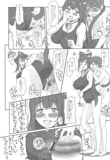 [Gody] Asoko de Iku yo! Fhentai - Page 19