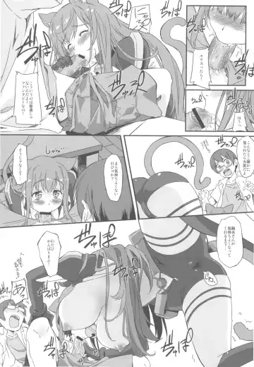 [Gody] Asoko de Iku yo! Fhentai - Page 9