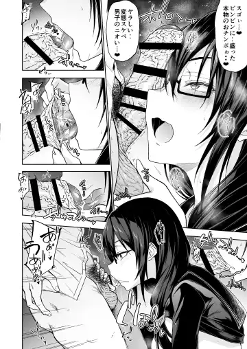 [Gelatin] Tonari no Kyonyuu Dosukebe Jimiko ni Kounai Sex de Mechakucha ni Moteasobareru. Fhentai - Page 34