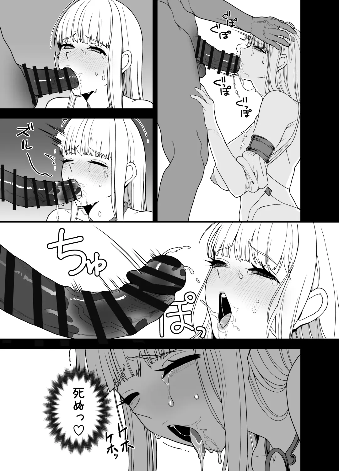 [Ojitama] Kyuu Seijo Fhentai - Page 65