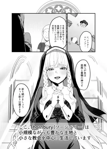 [Ojitama] Kyuu Seijo Fhentai - Page 3