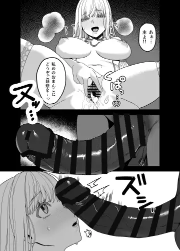 [Ojitama] Kyuu Seijo Fhentai - Page 62