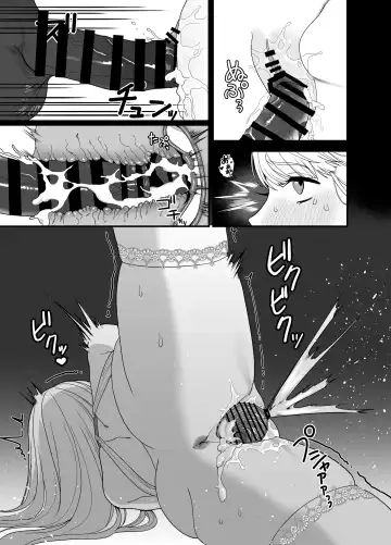 [Ojitama] Kyuu Seijo Fhentai - Page 67