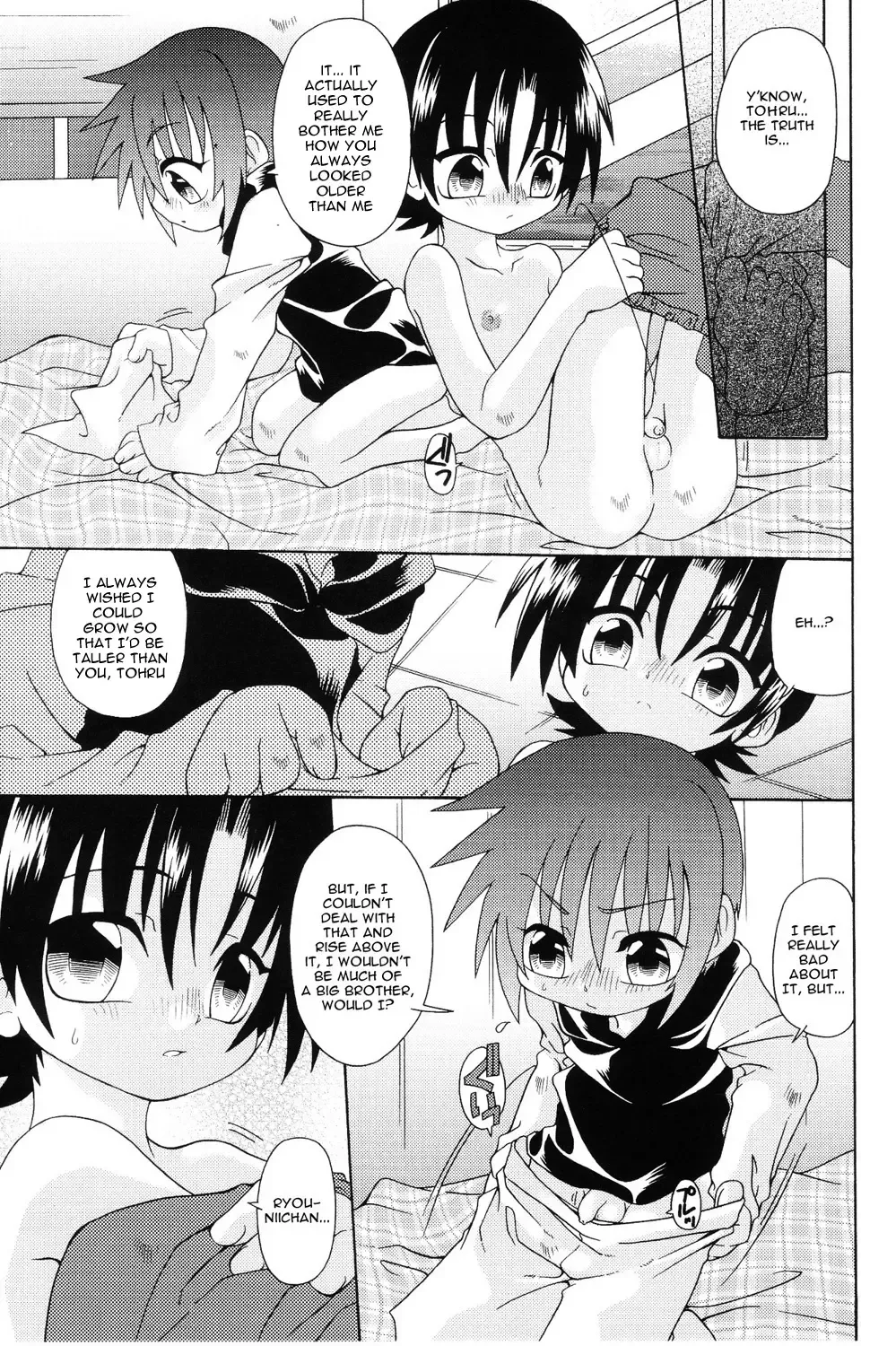 [Uchoten] Amaetemoiiyo | You can depend on me Fhentai - Page 15