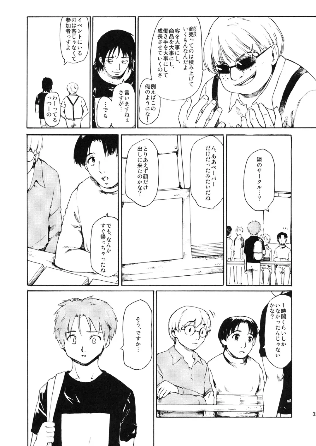 [Fujiwara Shunichi] Akogare no Hito -Himitsu no Isshuukan- #6 Fhentai - Page 32