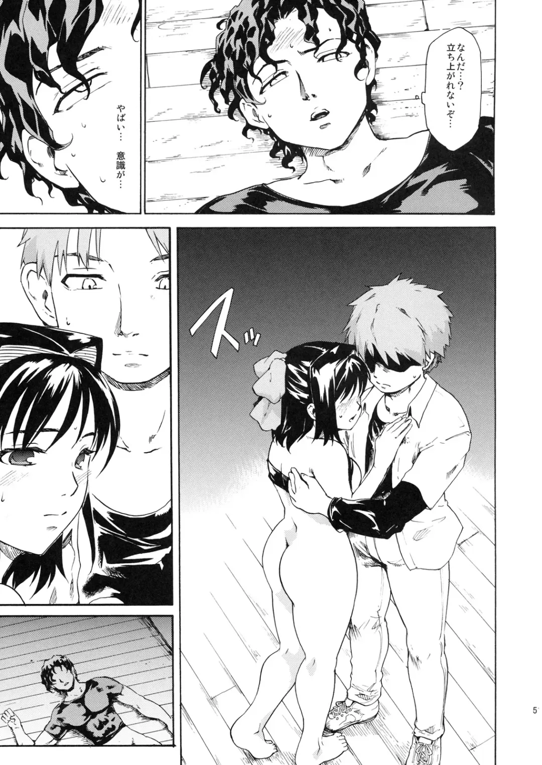 [Fujiwara Shunichi] Akogare no Hito -Himitsu no Isshuukan- #6 Fhentai - Page 50