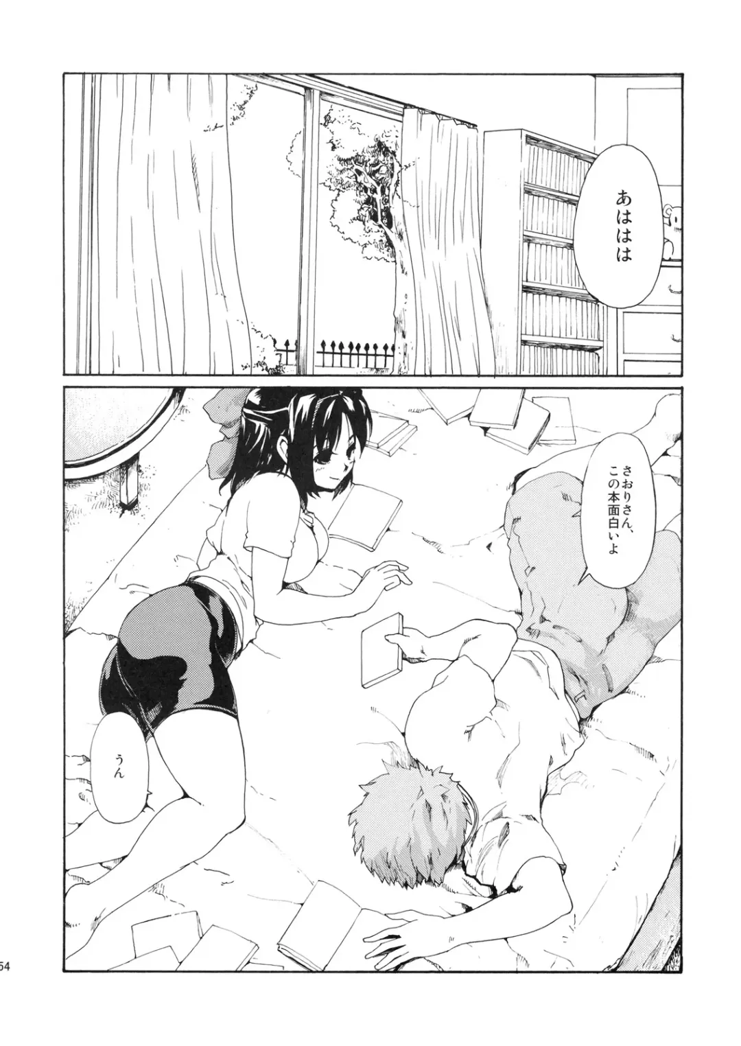 [Fujiwara Shunichi] Akogare no Hito -Himitsu no Isshuukan- #6 Fhentai - Page 53